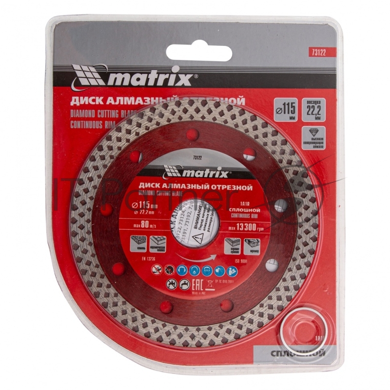 Диск алмазный отрезной сплошной, 115 х 22,2 мм, сухое/мокрое резание// Matrix