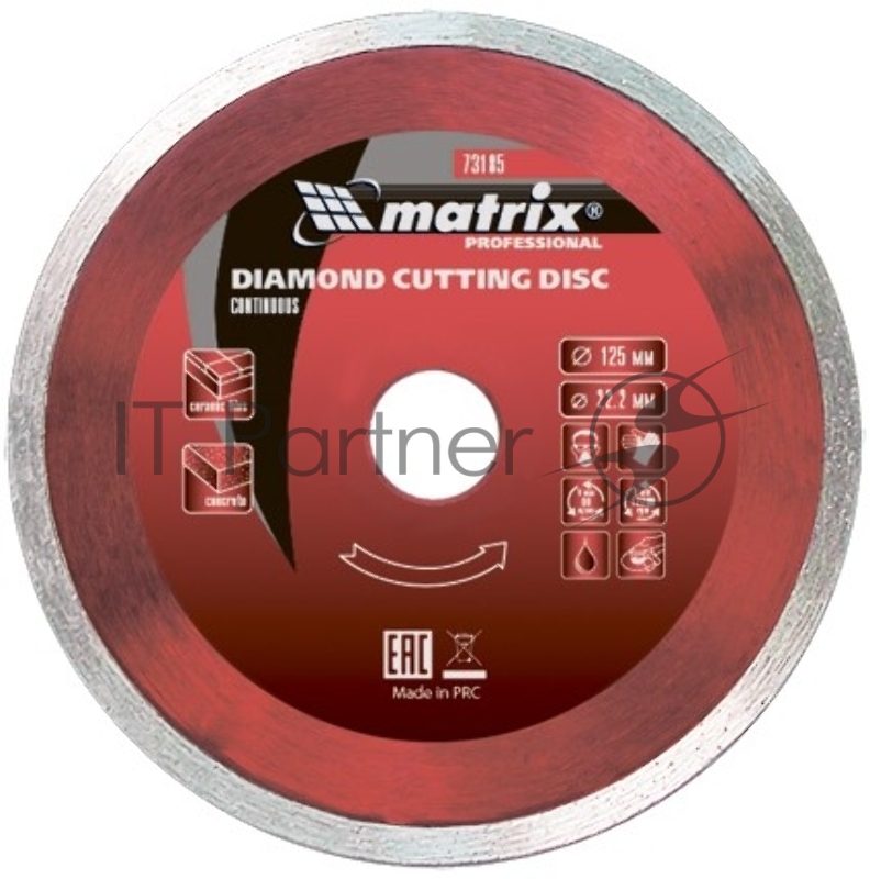 Диск алмазный отрезной сплошной, 125 х 22,2 мм, влажная резка// Matrix