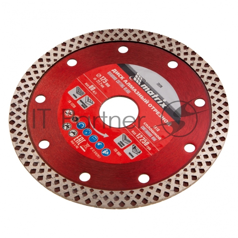 Диск алмазный отрезной сплошной, 125 х 22,2 мм, сухое/мокрое резание// Matrix