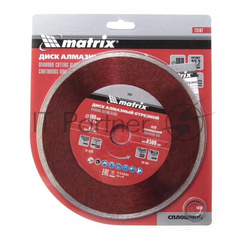 Диск алмазный отрезной сплошной, 180 х 22,2 мм, влажная резка// Matrix