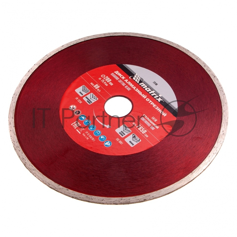 Диск алмазный отрезной сплошной, 200 х 25,4 мм, влажная резка// Matrix