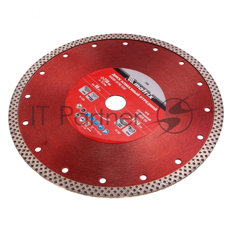 Диск алмазный отрезной сплошной, 230 х 22,2 мм, сухое/мокрое резание// Matrix