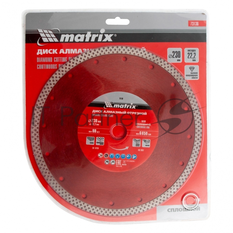 Диск алмазный отрезной сплошной, 230 х 22,2 мм, сухое/мокрое резание// Matrix