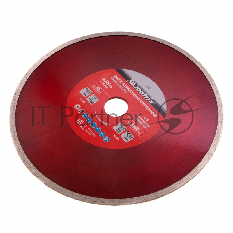 Диск алмазный отрезной сплошной, 230 х 25,4 мм, влажная резка// Matrix