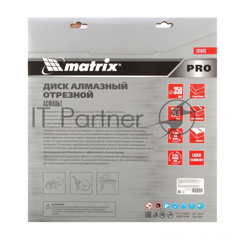 Диск алмазный ф350 х 25,4 мм, Асфальт, сухой/мокрый рез, PRO// Matrix