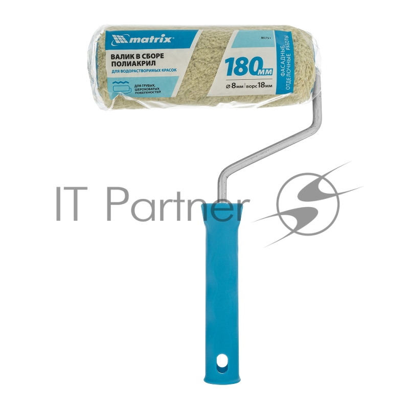 Валик в сборе ПОЛИАКРИЛ для фасадных работ, 180 мм, ворс 18 мм, D 48мм, D ручки 8 мм// Matrix