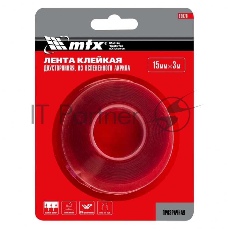 Двусторонняя клейкая лента из вспененного акрила, прозрачная, 15ммх3м// Matrix