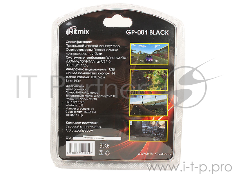 Геймпад RITMIX GP-001 Black для ПК, USB, 14 кнопок, кабель 1,5м