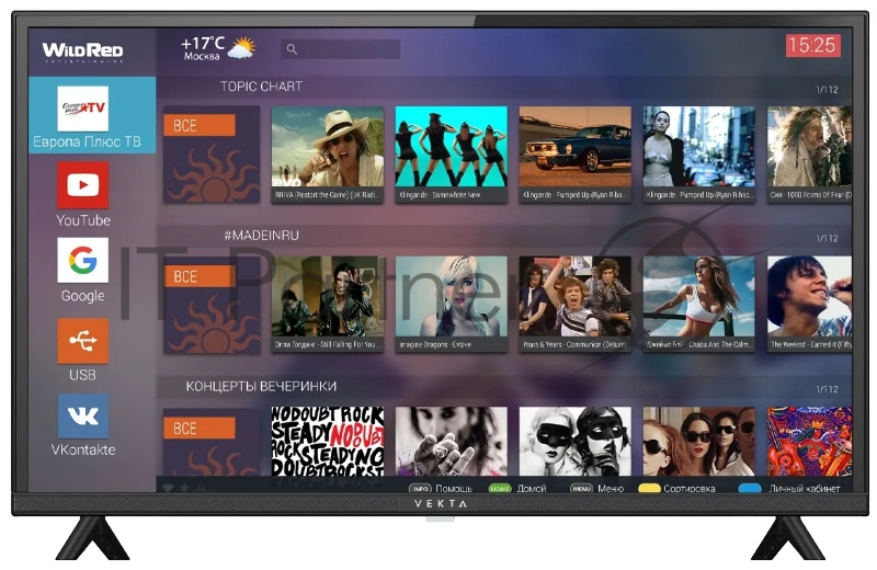 Телевизор LED32 VEKTA LD-32SF4850BS FHD, Т2, S2, CI+, 2X8ВТ, Android 9.0 Wild Red (1Gb+8GB), LAN RJ-45, телетекст 1000 стр., USBX2, VESA100X100