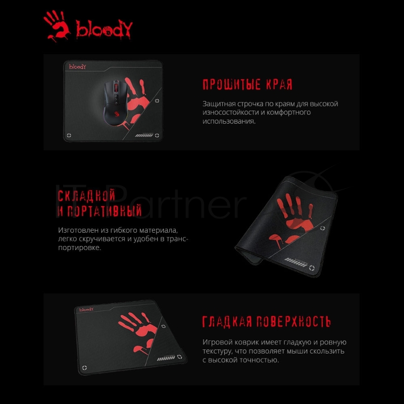 Коврик для мыши A4Tech Bloody BP-50M черный/рисунок 340x280x3мм