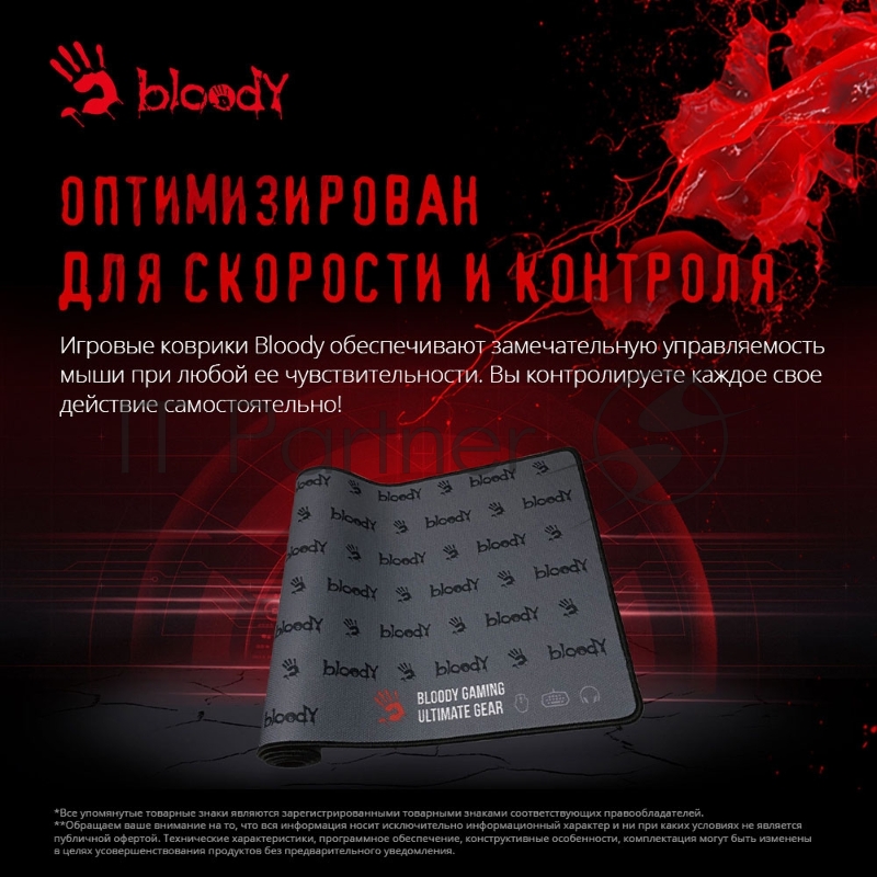 Коврик для мыши A4Tech Bloody BP-30L черный 750x300x3мм