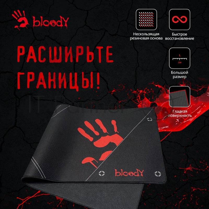 Коврик для мыши A4Tech Bloody BP-50L черный/рисунок 750x300x3мм
