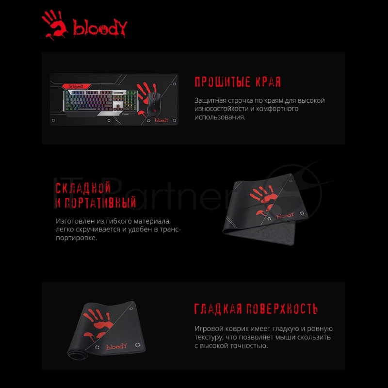 Коврик для мыши A4Tech Bloody BP-50L черный/рисунок 750x300x3мм