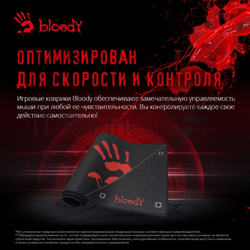 Коврик для мыши A4Tech Bloody BP-50L черный/рисунок 750x300x3мм