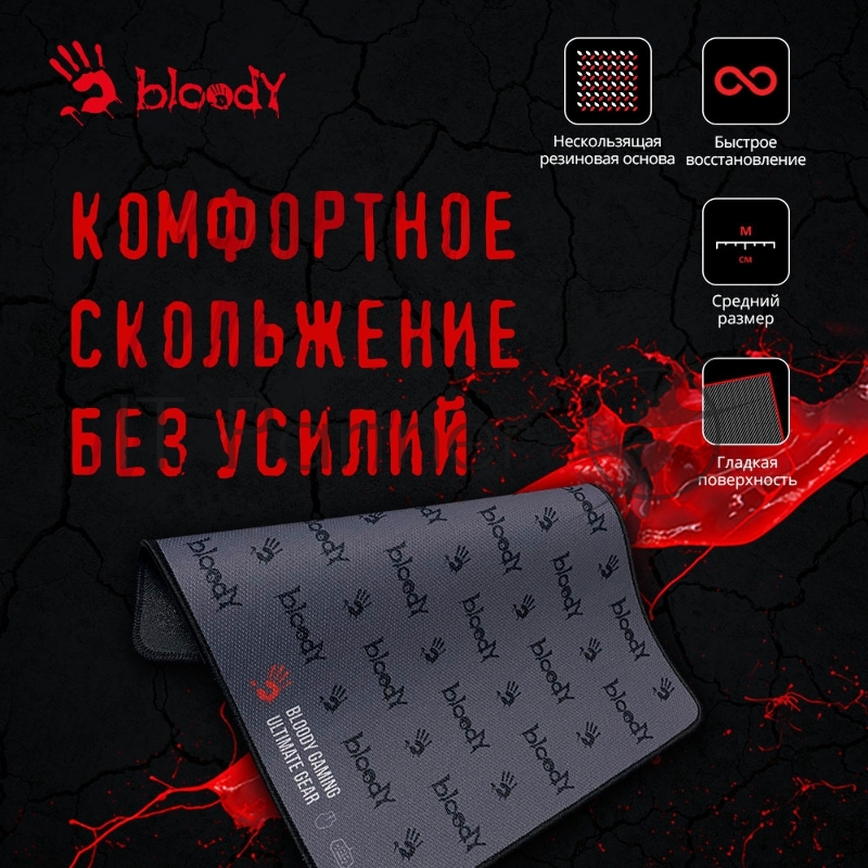 Коврик для мыши A4Tech Bloody BP-30M черный 340x280x3мм