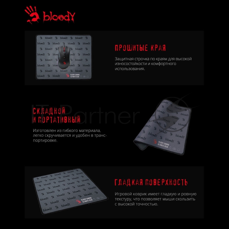 Коврик для мыши A4Tech Bloody BP-30M черный 340x280x3мм