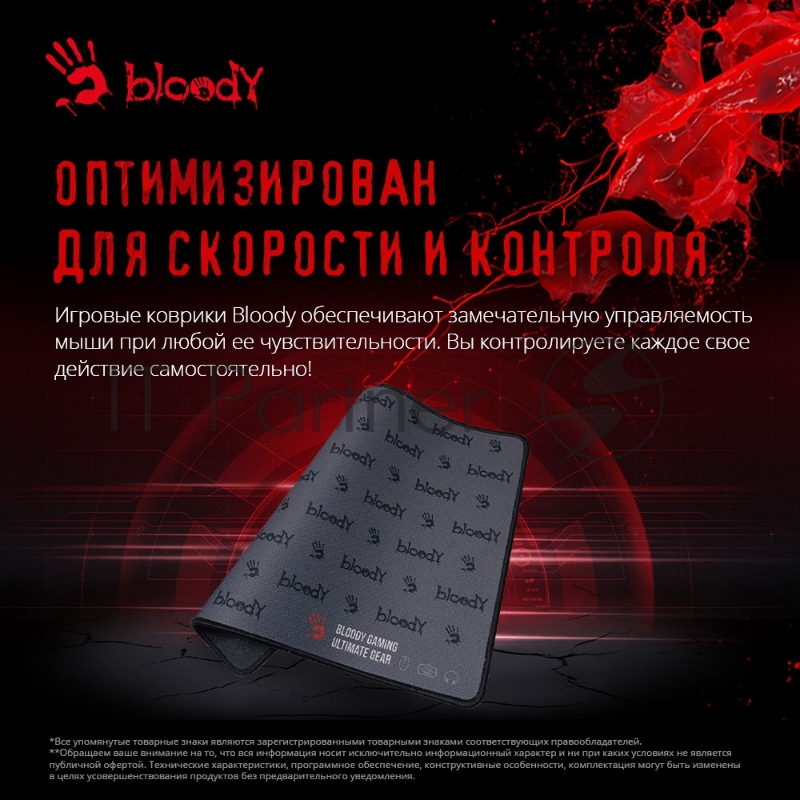Коврик для мыши A4Tech Bloody BP-30M черный 340x280x3мм