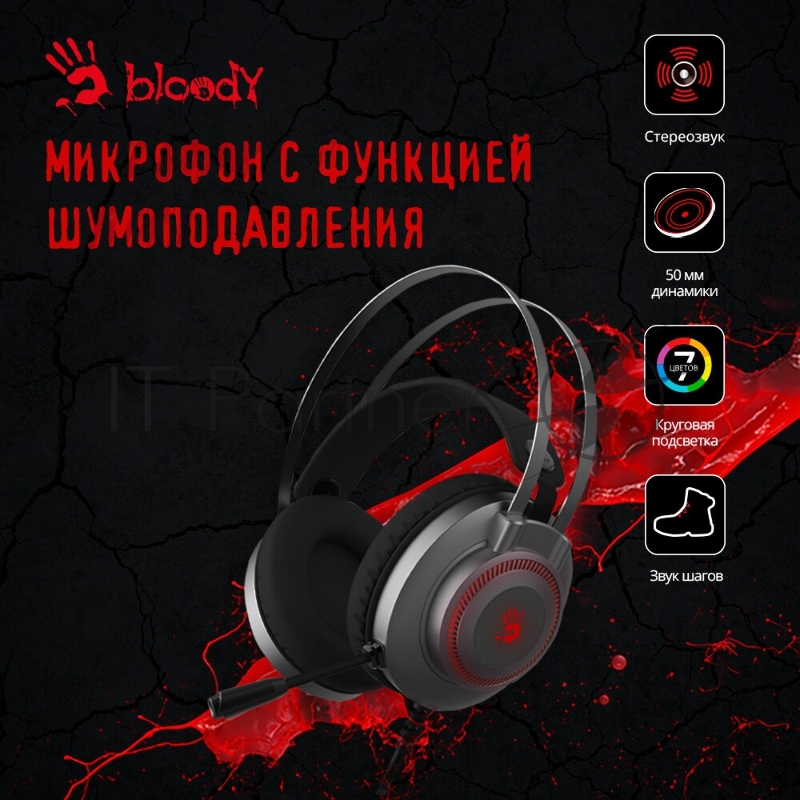 Наушники с микрофоном A4Tech Bloody J200S серый 2м мониторные USB оголовье (J200S)