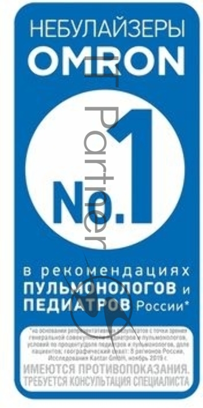 Ингалятор компрессорный OMRON С21 Basic (NE-C803-RU)