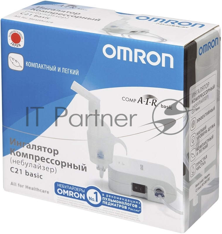 Ингалятор компрессорный OMRON С21 Basic (NE-C803-RU)
