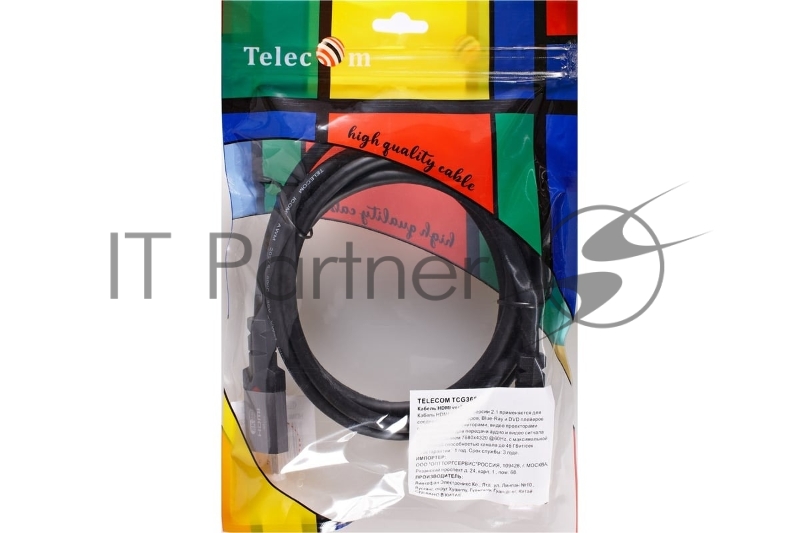 Кабель HDMI 19M/M,ver. 2.1, 8K@60 Hz 2m метал разъемы, Telecom