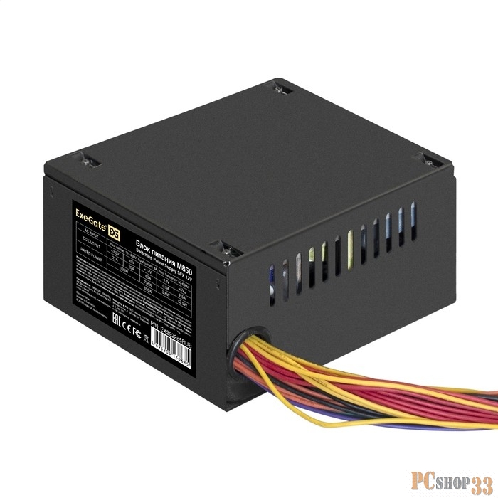 Блок питания 850W ExeGate M850 (SFX, APFC, КПД 87% (80 PLUS Silver), 8cm fan, 24pin, 4+4pin, 3xSATA,