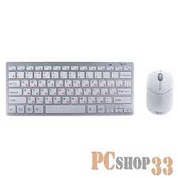 Клавиатура + мышь беспроводная Gembird KBS-7001 White/Silver USB