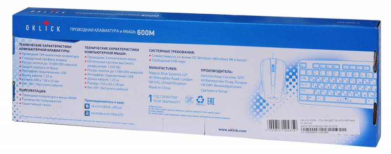Клавиатура + мышь Oklick 600M клав:черный мышь:черный USB