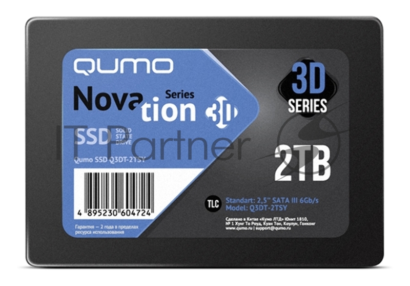 Накопитель SSD 2TB QUMO Novation TLC 3D