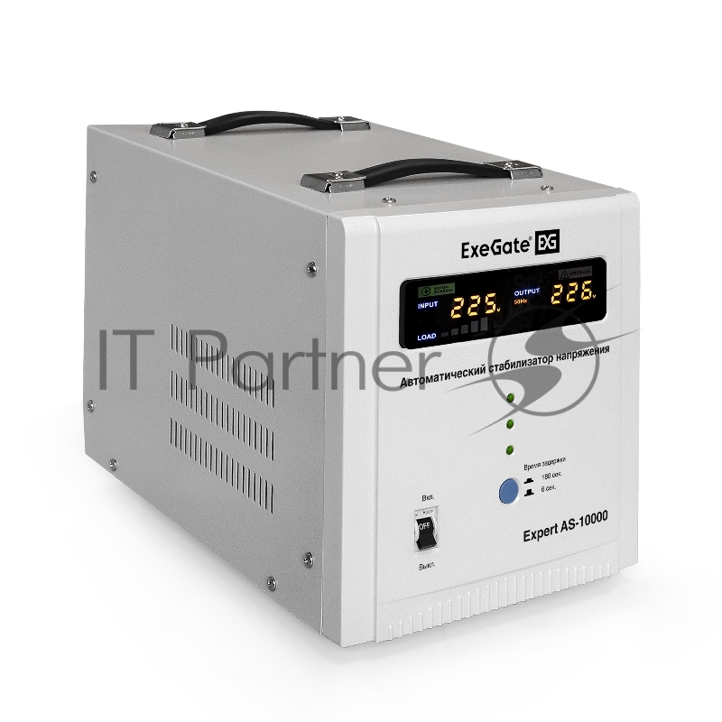 Стабилизатор напряжения ExeGate Expert AS-10000 (10000ВА, вход 140...260В, цветной дисплей, выход 220В±8%, КПД 98%, 5 уровней защиты, задержка, усиленный метал. корпус, клем.колодка, RTL)