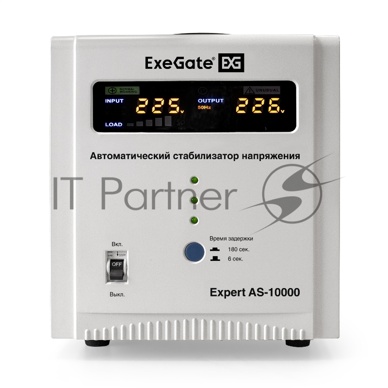 Стабилизатор напряжения ExeGate Expert AS-10000 (10000ВА, вход 140...260В, цветной дисплей, выход 220В±8%, КПД 98%, 5 уровней защиты, задержка, усиленный метал. корпус, клем.колодка, RTL)