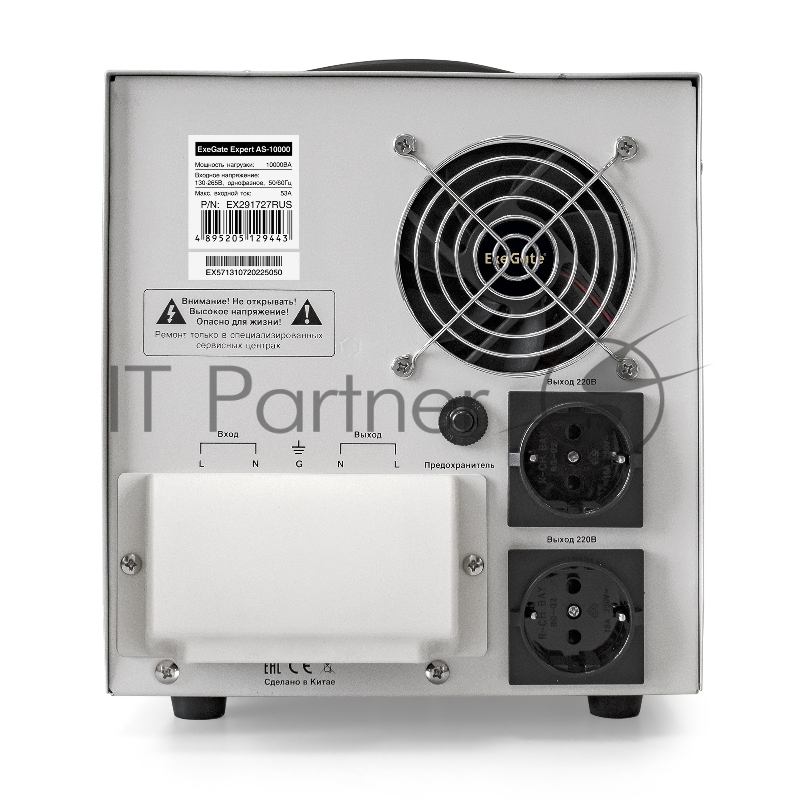 Стабилизатор напряжения ExeGate Expert AS-10000 (10000ВА, вход 140...260В, цветной дисплей, выход 220В±8%, КПД 98%, 5 уровней защиты, задержка, усиленный метал. корпус, клем.колодка, RTL)
