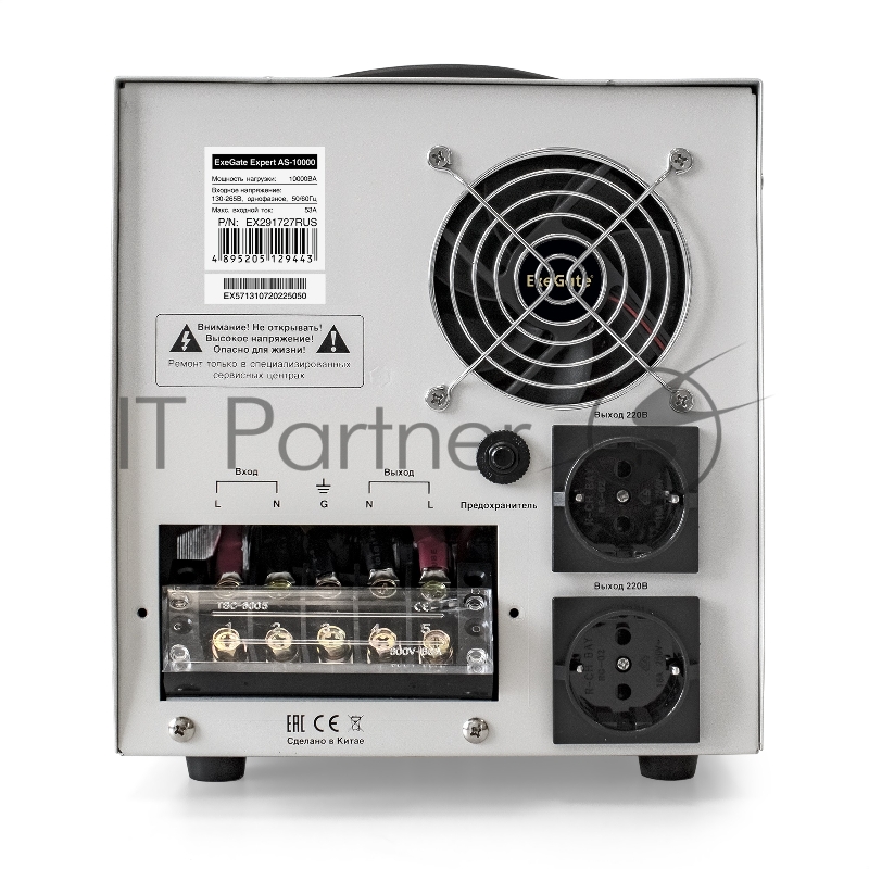 Стабилизатор напряжения ExeGate Expert AS-10000 (10000ВА, вход 140...260В, цветной дисплей, выход 220В±8%, КПД 98%, 5 уровней защиты, задержка, усиленный метал. корпус, клем.колодка, RTL)