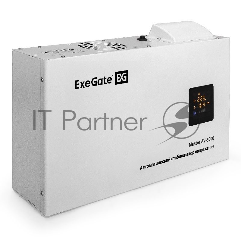 Стабилизатор напряжения ExeGate Master AV-8000 (8000ВА, 140-260В, цветной дисплей, 220В±8%, КПД 98%, 5 уровней защиты, задержка, усиленный метал.корпус, клем.колодка+евророзетка, RTL)