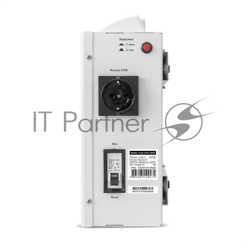 Стабилизатор напряжения ExeGate Master Turbo AVS-10000 (10000ВА, 100-265В, цветной дисплей, 220В±8%, КПД 98%, 5 уровней защиты, задержка, усиленный метал.корпус, клем.колодка+евророзетка, RTL)
