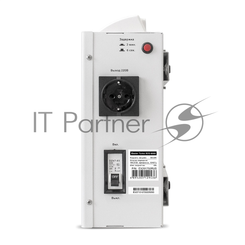 Стабилизатор напряжения ExeGate Master Turbo AVS-8000 (8000ВА, 100-265В, цветной дисплей, 220В±8%, КПД 98%, 5 уровней защиты, задержка, усиленный метал.корпус, клем.колодка+евророзетка, RTL)