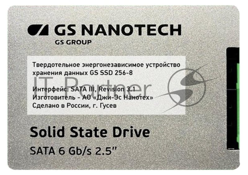 Накопитель SSD HKM348P для МФУ Катюша M348