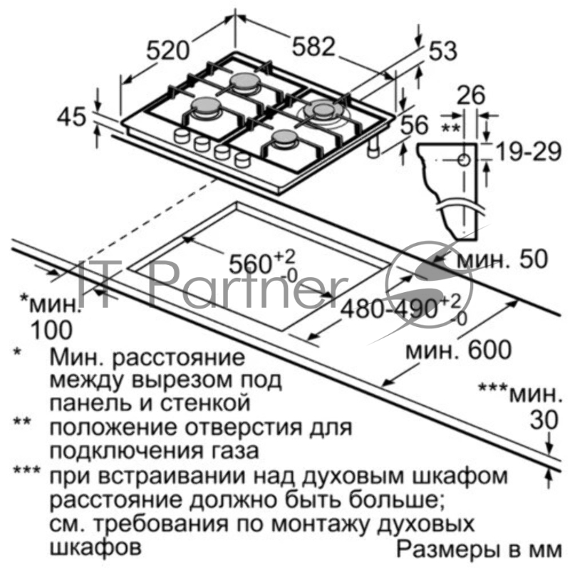 Плита Газовая BOSCH PGH6B5B90