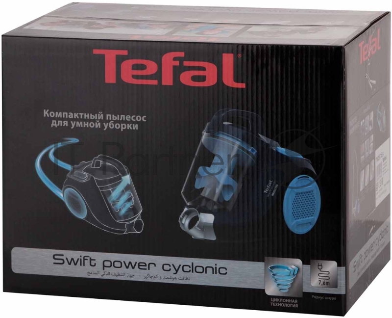 Пылесос TEFAL TW2971EA