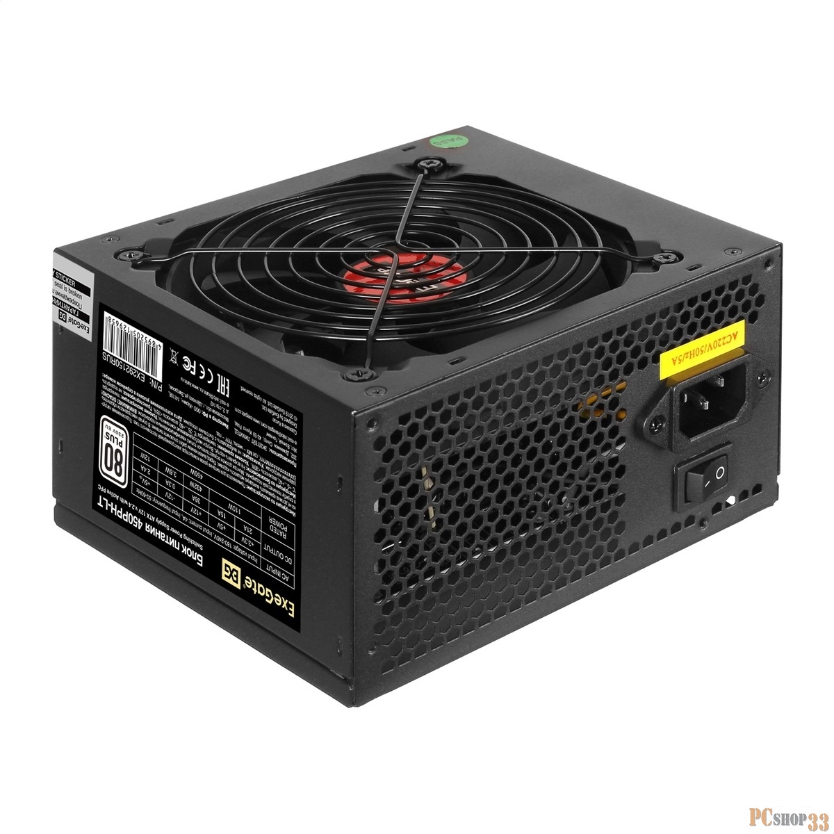 Блок питания 450W ExeGate 80 PLUS® 450PPH-LT (ATX, APFC, SC, КПД 82% (80 PLUS), 12cm fan, 24pin, (4+4)pin, PCIe, 5xSATA, 3xIDE, RTL, black, кабель 220V с защитой от выдергивания)