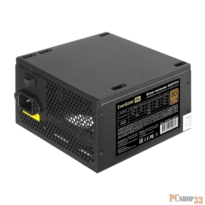 Блок питания 400W ExeGate 80 PLUS® Bronze 400PPH (ATX, APFC, SC, КПД 88% (80 PLUS Bronze), 12cm fan, 20+4pin, 4+4pin, 2xPCI-E, 5xSATA, 3xIDE, кабель 220V с защитой от выдергивания, black, Color Box)