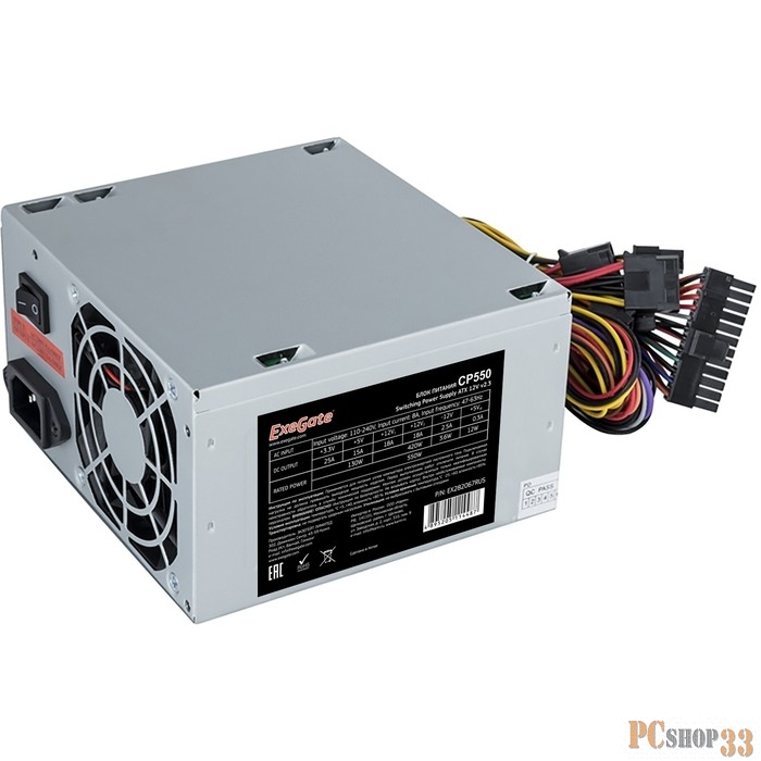 Блок питания 600W ExeGate CP600 (ATX, SC, 8cm fan, 24pin, 4+4pin, PCI-E, 3xSATA, 2xIDE, кабель 220V с защитой от выдергивания)