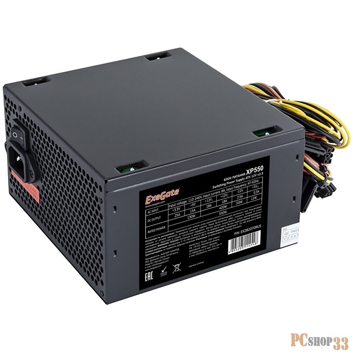 Блок питания 750W ExeGate XP750 (ATX, SC, 12cm fan, 24pin, 4+4pin, 2xPCI-E, 3xSATA, 3xIDE, black, кабель 220V с защитой от выдергивания)