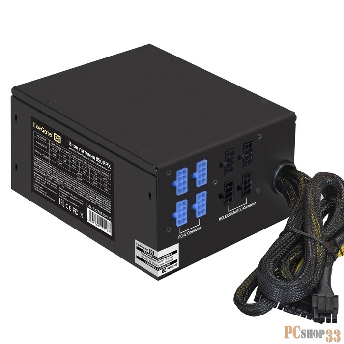 Блок питания 750W ExeGate 750PPX (ATX, APFC, SC, КПД 80% (80 PLUS), 14cm fan, 24pin, 2x(4+4)pin, 6xPCI-E, 8xSATA, 4xIDE, Cable Management, RTL, black, кабель 220V с защитой от выдергивания)