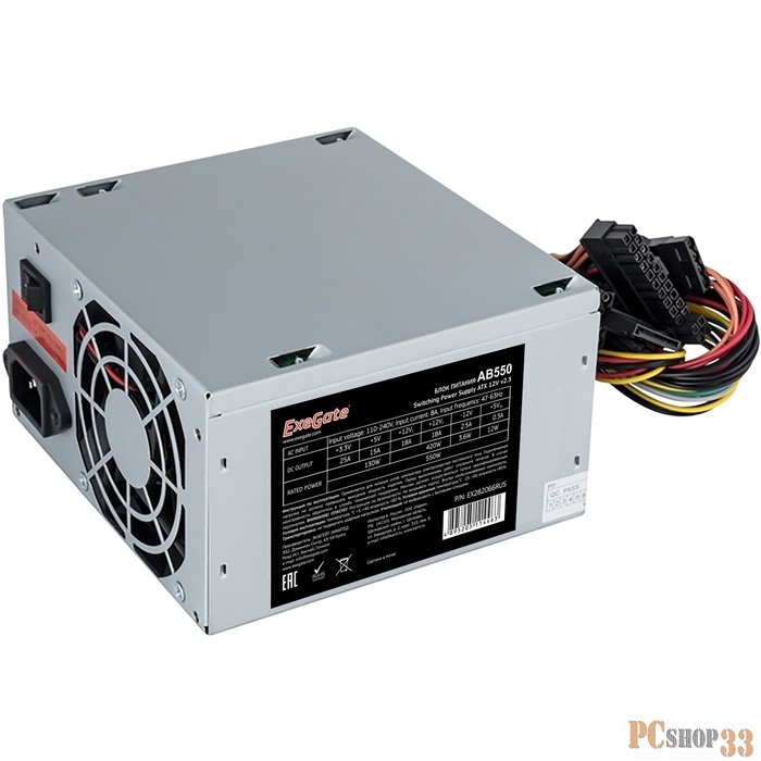 Блок питания 650W ExeGate AB650 (ATX, SC, 8cm fan, 24pin, 4+4pin, PCI-E, 3xSATA, 2xIDE, кабель 220V с защитой от выдергивания)
