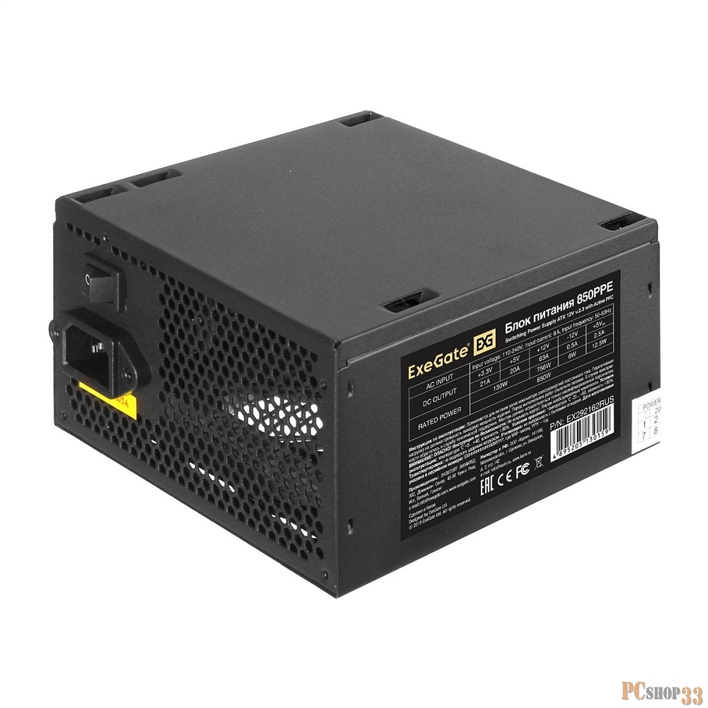 Блок питания 850W ExeGate 850PPE (ATX, APFC, SC, КПД 80% (80 PLUS), 12cm fan, 24pin, 2x(4+4)pin, PCIe, 6xSATA, 3xIDE, black, кабель 220V с защитой от выдергивания)