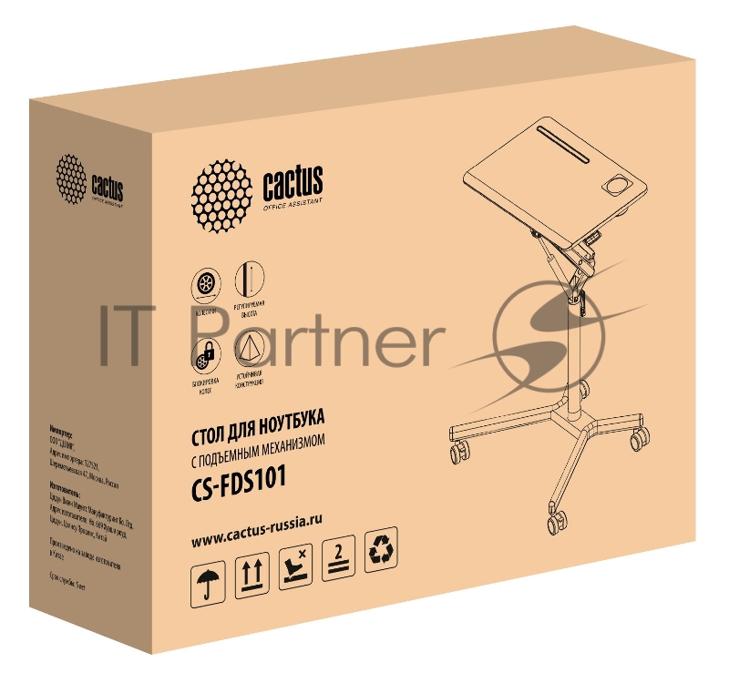 Стол для ноутбука Cactus VM-FDS101B столешница МДФ белый 70x52x107см (CS-FDS101WWT)