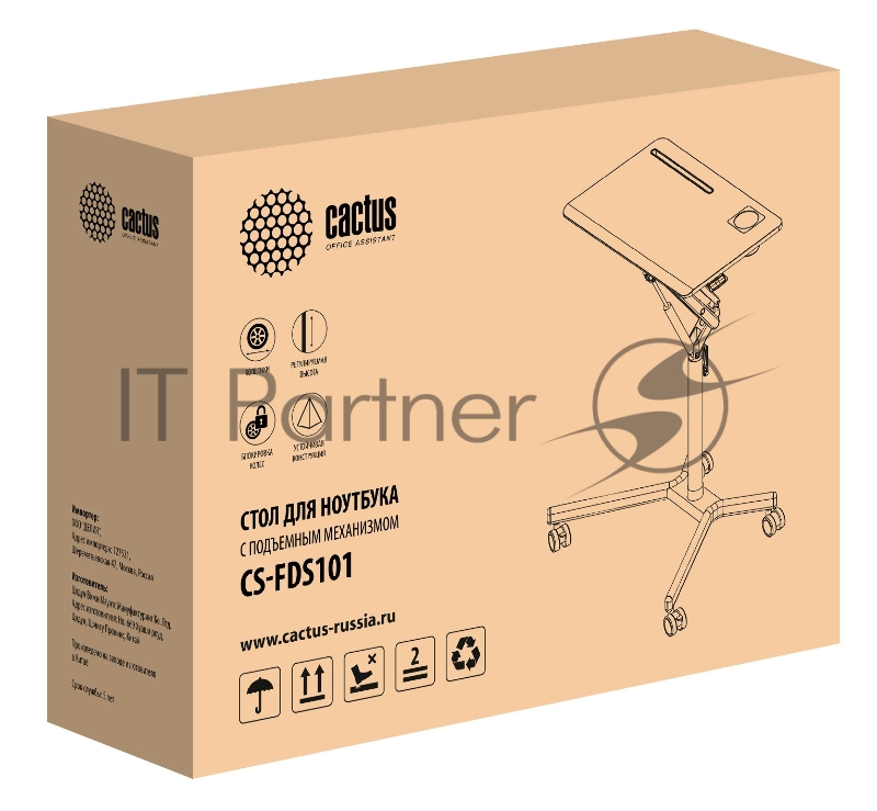 Стол для ноутбука Cactus VM-FDS101B столешница МДФ черный 70x52x105см (CS-FDS101BBK)