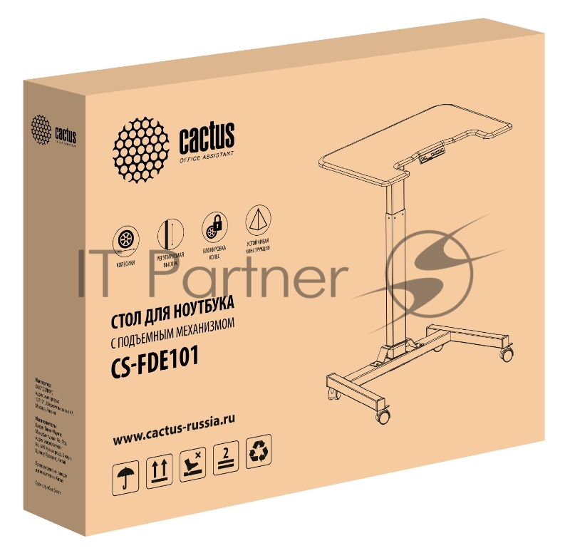 Стол для ноутбука Cactus VM-FDE101 столешница МДФ белый 80x60x123см (CS-FDE101WWT)