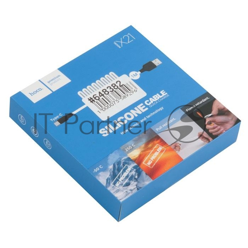 Кабель USB HOCO X21 Silicone для Type-C, 2.0А, 3.0A, длина 1.0м, белый